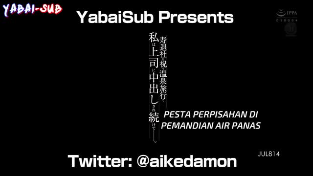 Atasan Bejat Yang Perkosa Karyawannya - Misono Mizuhara