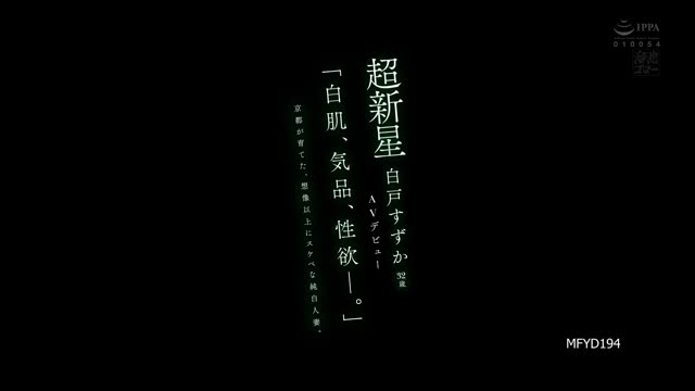 [ Jav sub indo ] MFYD-194 - Tele @kucingjapann - Kulit putih, kesempurnaan, dan hasrat seksual. Seorang istri berkulit putih m... - Suzuka Shirato.mp4