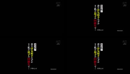 Live-action Version! The Girl I Had An Affair With Was Actually My Sons Classmate Chitose Yuki - 88Hore.mp4