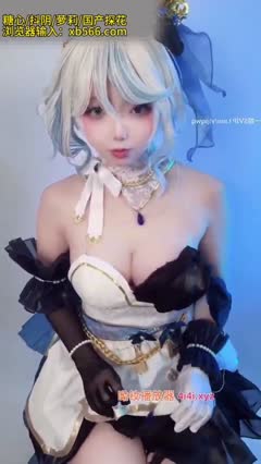 Cosplay (3).mp4