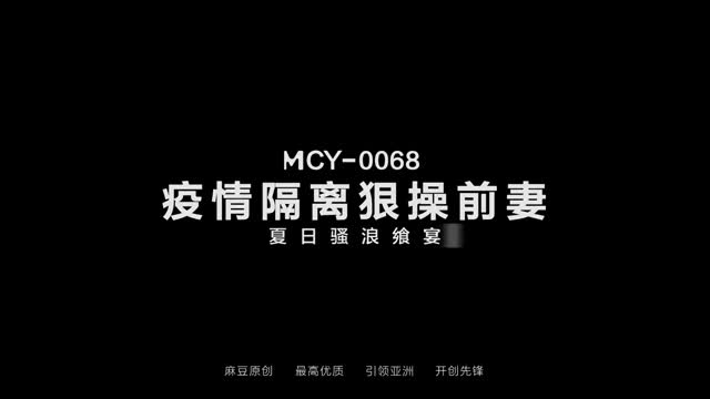 Drama Mandarin Ngurusin Pacar yang Lagi Sakit.mp4