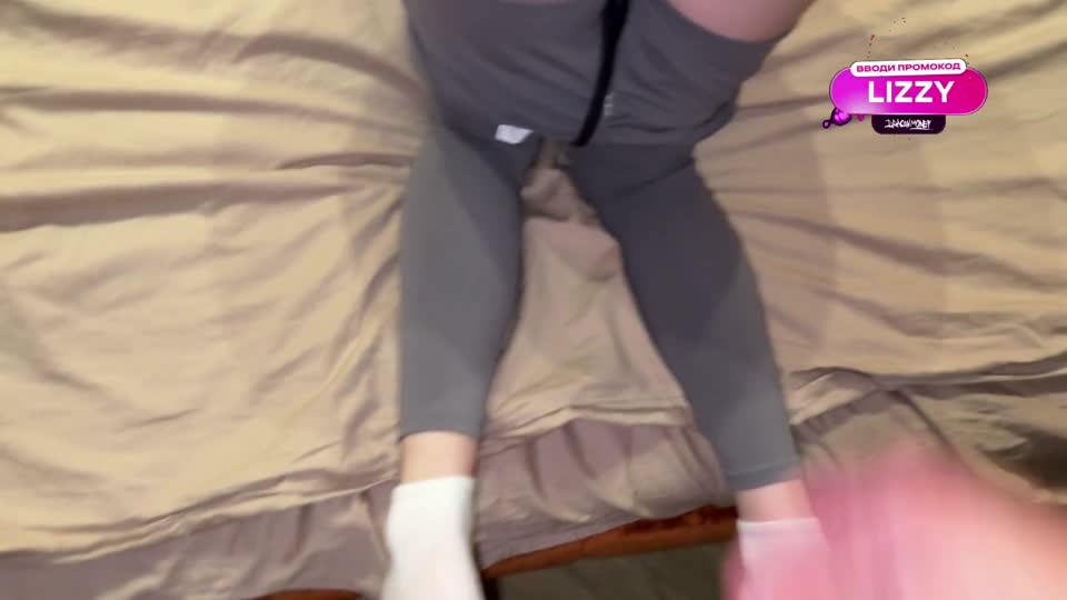 Checking Out My Stepsister's New Leggings and Fucking Her Big Ass.mp4