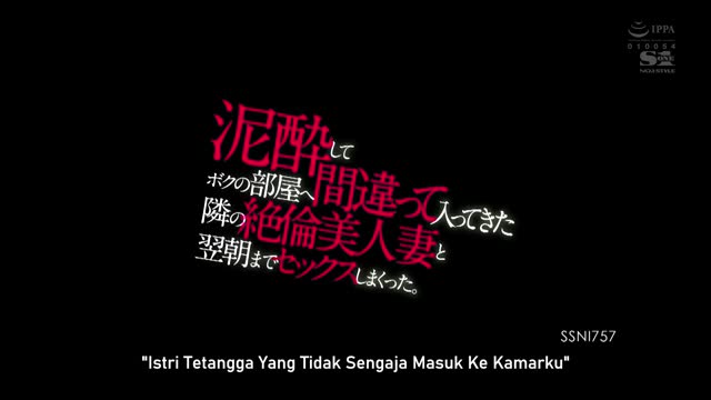 SSNI-645 - Jatuh Cinta Dengan Istri Bosku – Tsukasa Aoi