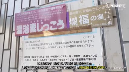 [Jav sub indo] ABF-266 Seorang gadis yang menghidupkan kembali pemandian umum wasiat dari kakeknya. – Remu Suzumori