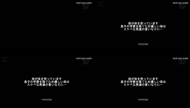  [ Jav Non Sub ] NGOD-266 Ibuku menjual tubuhnya. Demi biaya sekolah putranya, ibuku yang baik hati bergantung pada belas kasihan lelaki mesum... Yurine Tsukino ngod-266-rm_javhd.today