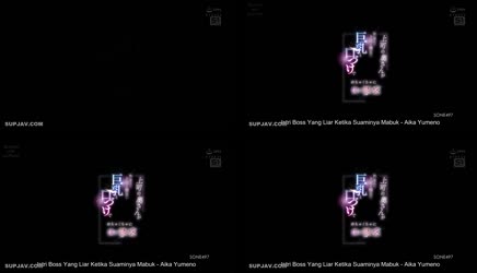 [ Jav Sub Indo ] Istri Boss Yang Liar Ketika Suaminya Mabuk – Aika Yumeno 121_SONE-497.mp4