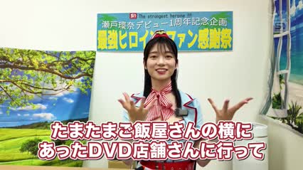 SNOS-038 [ Jav Non Sub ]  1st AV debut anniversary commemorative work Fan appreciation fes.mp4