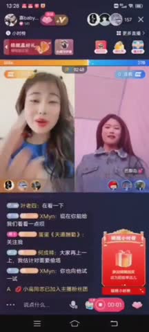 TikTok PK China Brutal Langsung Spill Puting - Join Tele @lupabelum.mp4