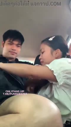 Ngent*tin ank esmp di mobil