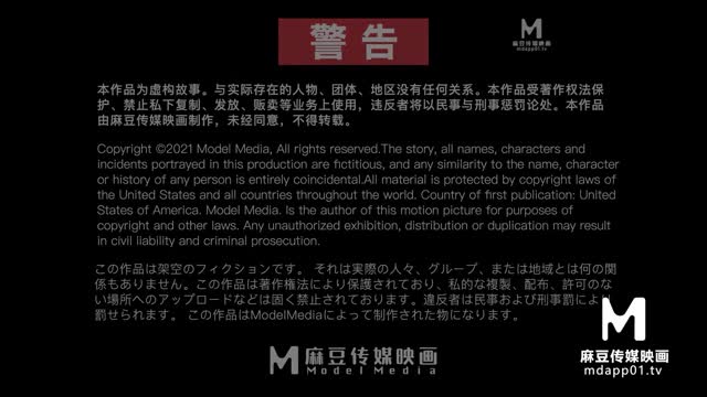 Md-0132 the Temptation of a Wife Chinese Asian Porn by Model Med.mp4