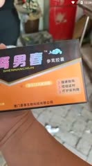 Ngewe dengan kakek tua