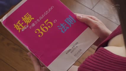 [ Jav Non Sub ] JUR-641  Stepmom  you want a baby  right While my indifferent husband was .mp4