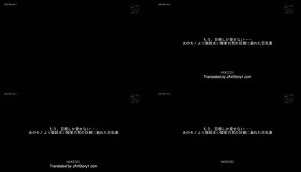 NKKD-251_-_Terpincut_dengan_kebaikan_dan_kekekaran_tubuh_si_pria_tetangga_–_Mina_Kitano.mp4