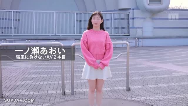 Kejang rahim tidak berhenti! Pertama kali 4 adegan! Rilisan kedua yang eksklusif: Aktris AV generasi berikutnya dengan atribut ringan! Aoi Ichinose