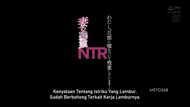 MEYD-568 | Perselingkuhan Di Kantor – Meguri
